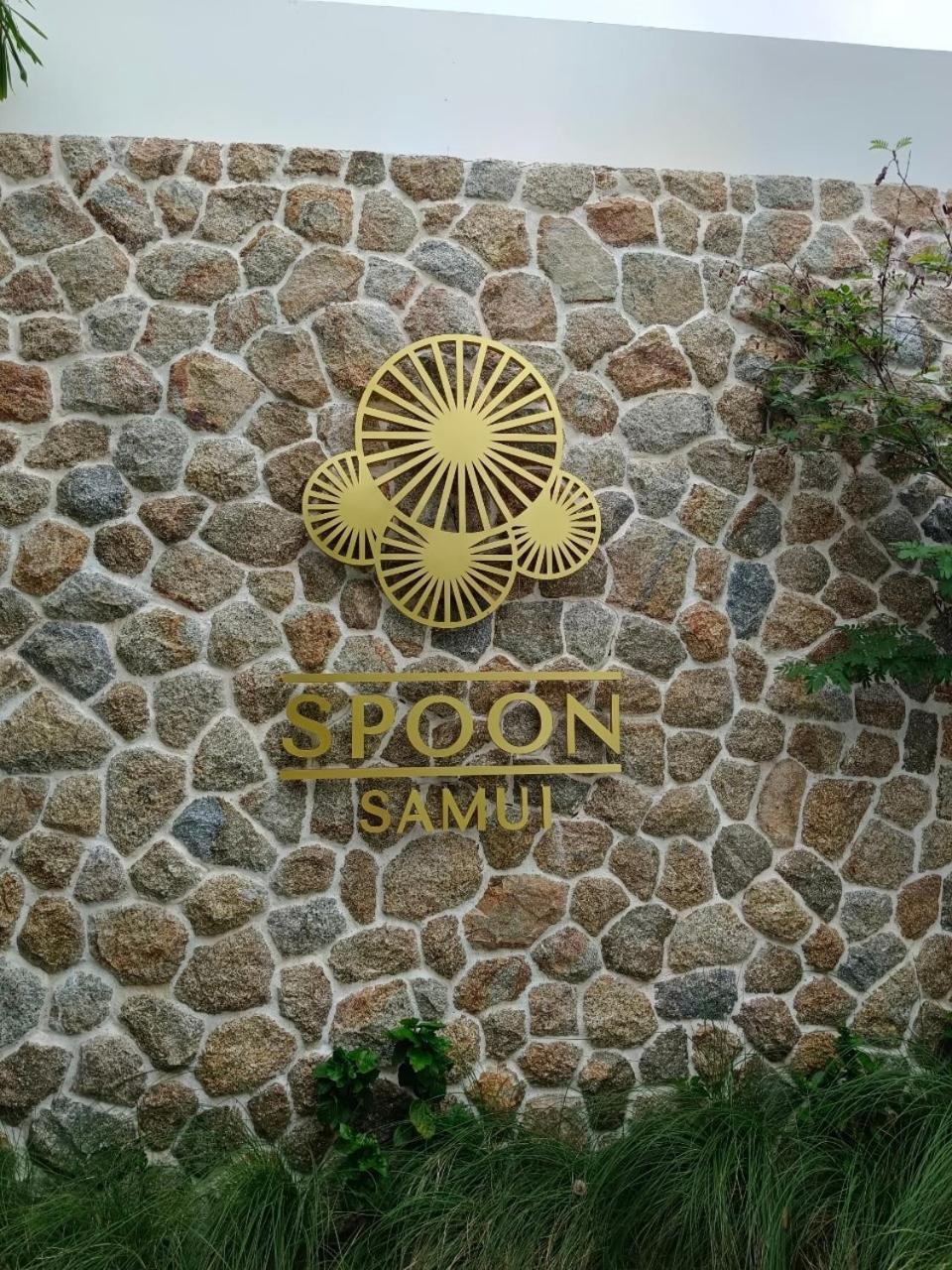 Skye Beach Hotel - Koh Samui Choeng Mon Экстерьер фото